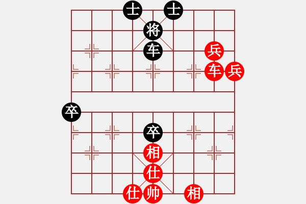 象棋棋譜圖片：過(guò)宮炮對(duì)黑3路卒右中炮（和棋） - 步數(shù)：100 