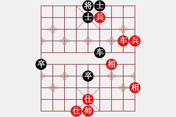 象棋棋譜圖片：過(guò)宮炮對(duì)黑3路卒右中炮（和棋） - 步數(shù)：110 