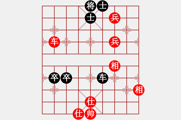 象棋棋譜圖片：過(guò)宮炮對(duì)黑3路卒右中炮（和棋） - 步數(shù)：120 