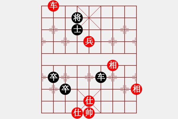 象棋棋譜圖片：過(guò)宮炮對(duì)黑3路卒右中炮（和棋） - 步數(shù)：130 