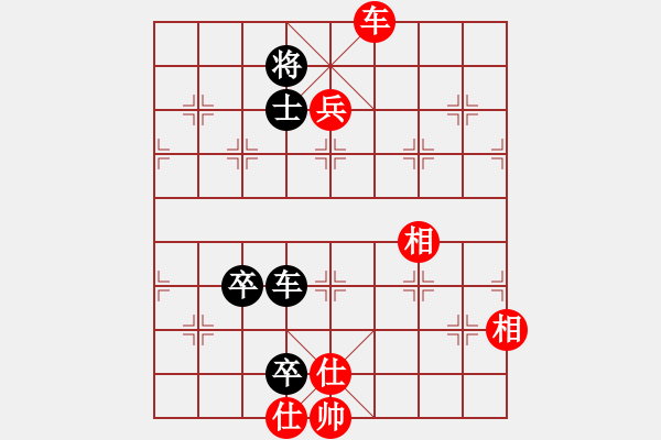 象棋棋譜圖片：過(guò)宮炮對(duì)黑3路卒右中炮（和棋） - 步數(shù)：150 