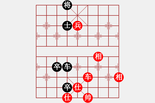 象棋棋譜圖片：過(guò)宮炮對(duì)黑3路卒右中炮（和棋） - 步數(shù)：160 