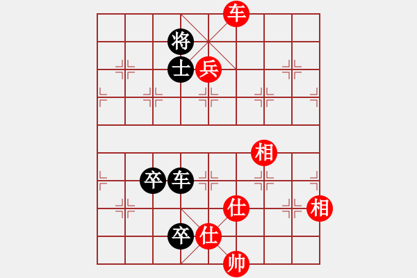 象棋棋譜圖片：過(guò)宮炮對(duì)黑3路卒右中炮（和棋） - 步數(shù)：170 