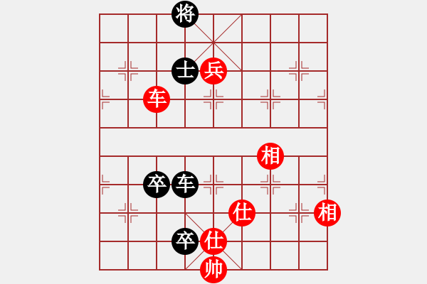 象棋棋譜圖片：過(guò)宮炮對(duì)黑3路卒右中炮（和棋） - 步數(shù)：180 