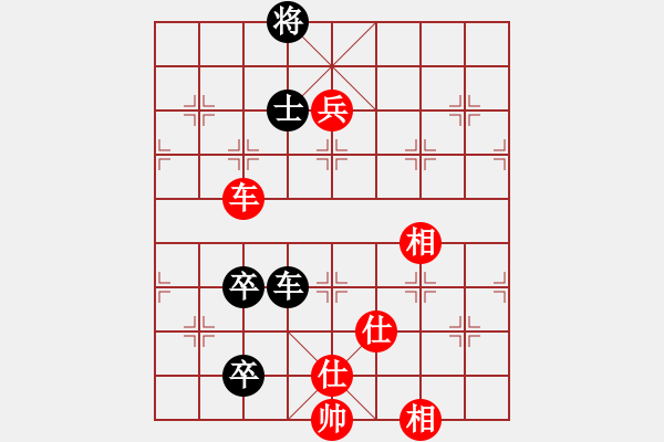 象棋棋譜圖片：過(guò)宮炮對(duì)黑3路卒右中炮（和棋） - 步數(shù)：190 