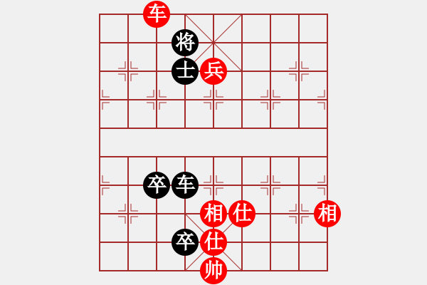 象棋棋譜圖片：過(guò)宮炮對(duì)黑3路卒右中炮（和棋） - 步數(shù)：198 