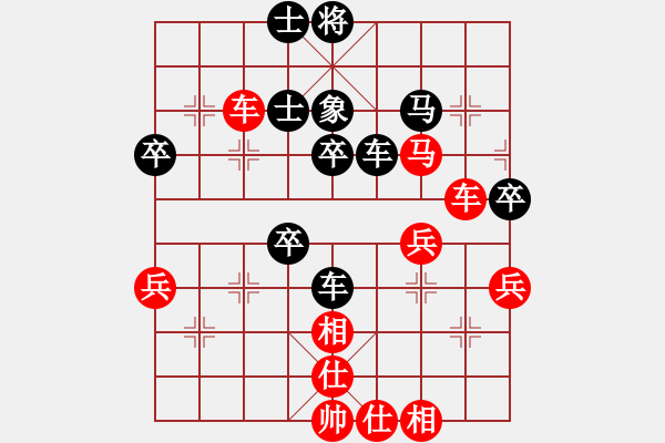 象棋棋譜圖片：過(guò)宮炮對(duì)黑3路卒右中炮（和棋） - 步數(shù)：40 