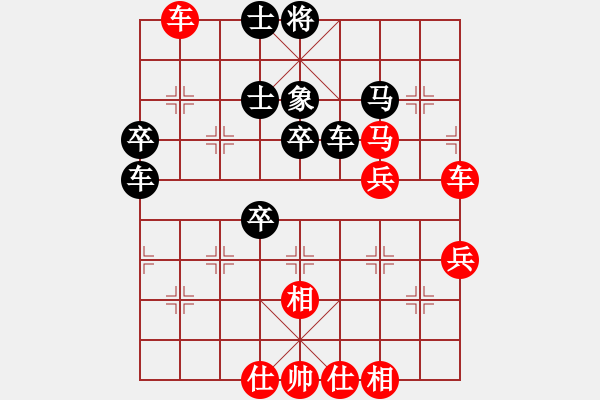 象棋棋譜圖片：過(guò)宮炮對(duì)黑3路卒右中炮（和棋） - 步數(shù)：50 