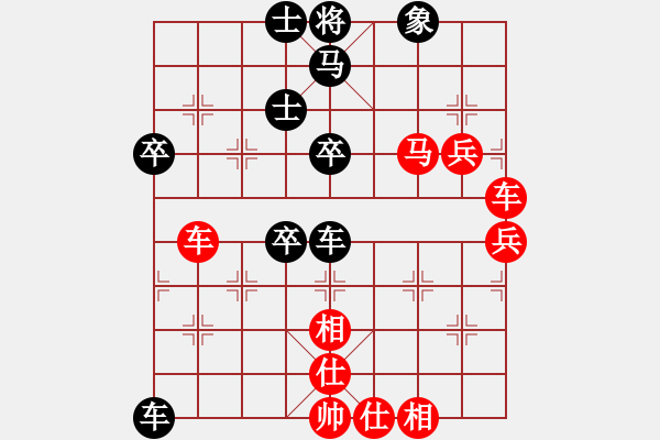 象棋棋譜圖片：過(guò)宮炮對(duì)黑3路卒右中炮（和棋） - 步數(shù)：60 