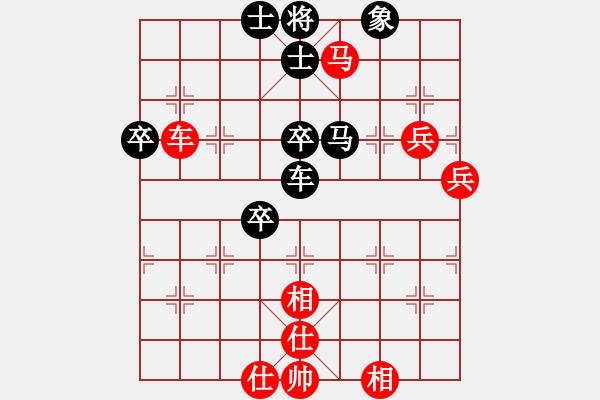 象棋棋譜圖片：過(guò)宮炮對(duì)黑3路卒右中炮（和棋） - 步數(shù)：70 