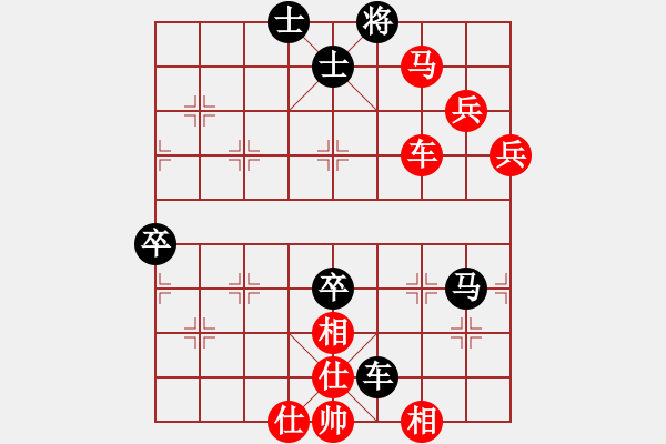 象棋棋譜圖片：過(guò)宮炮對(duì)黑3路卒右中炮（和棋） - 步數(shù)：90 