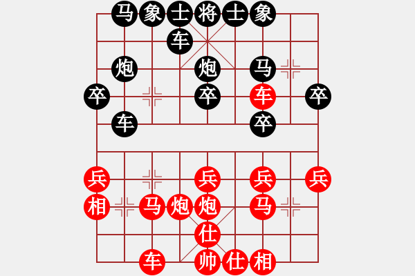 象棋棋譜圖片：謝巋       先和 呂欽       - 步數(shù)：30 