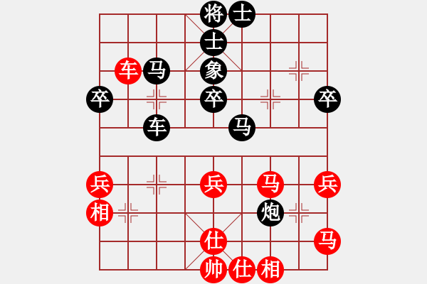 象棋棋譜圖片：謝巋       先和 呂欽       - 步數(shù)：60 