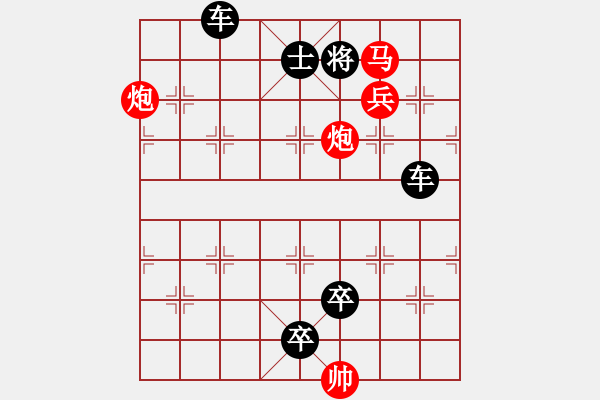 象棋棋谱图片：第100局 飞黄结路 - 步数：10 