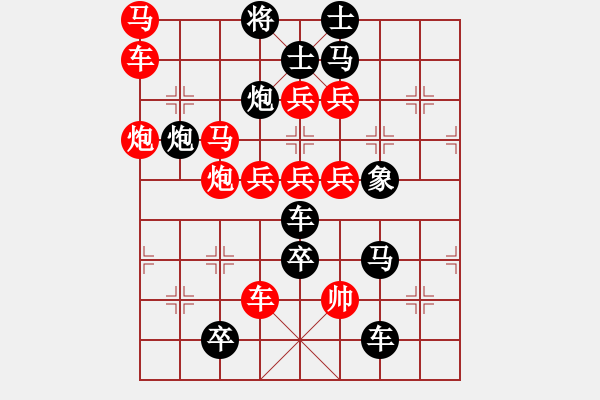 象棋棋譜圖片：以人為本 160; 160;趙殿忠 王方權(quán) 160; 160;擬局 160; 160; - 步數(shù)：0 