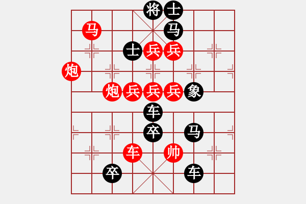 象棋棋譜圖片：以人為本 160; 160;趙殿忠 王方權(quán) 160; 160;擬局 160; 160; - 步數(shù)：20 