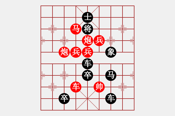 象棋棋譜圖片：以人為本 160; 160;趙殿忠 王方權(quán) 160; 160;擬局 160; 160; - 步數(shù)：30 