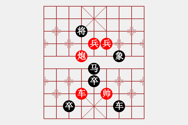 象棋棋譜圖片：以人為本 160; 160;趙殿忠 王方權(quán) 160; 160;擬局 160; 160; - 步數(shù)：40 