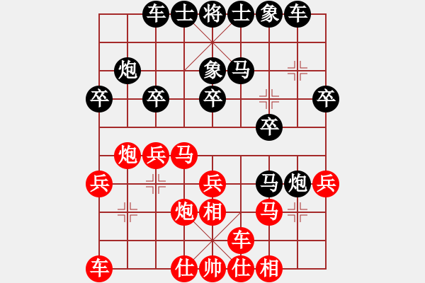 象棋棋譜圖片：bbboy002(0舵)-勝-qwermnb(1舵) - 步數(shù)：20 