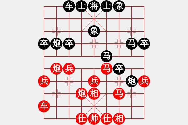 象棋棋譜圖片：bbboy002(0舵)-勝-qwermnb(1舵) - 步數(shù)：30 