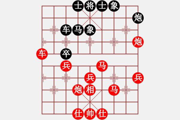 象棋棋譜圖片：bbboy002(0舵)-勝-qwermnb(1舵) - 步數(shù)：50 