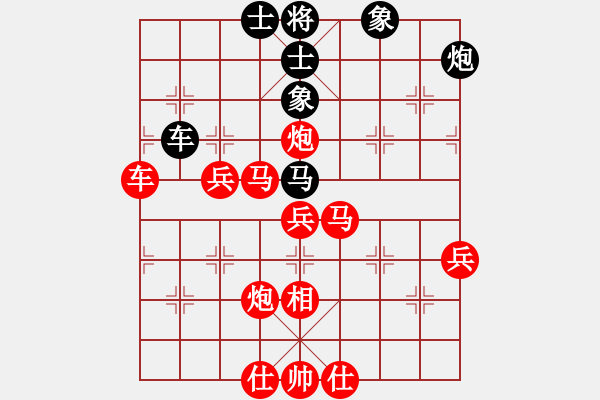 象棋棋譜圖片：bbboy002(0舵)-勝-qwermnb(1舵) - 步數(shù)：59 