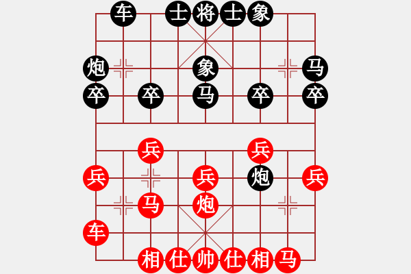 象棋棋譜圖片：空襲加沙(5段)-勝-孫福春(5r) - 步數(shù)：20 