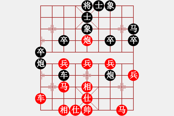 象棋棋譜圖片：空襲加沙(5段)-勝-孫福春(5r) - 步數(shù)：30 