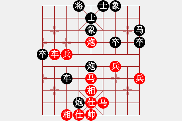 象棋棋譜圖片：空襲加沙(5段)-勝-孫福春(5r) - 步數(shù)：40 