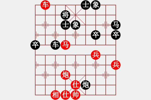 象棋棋譜圖片：空襲加沙(5段)-勝-孫福春(5r) - 步數(shù)：50 