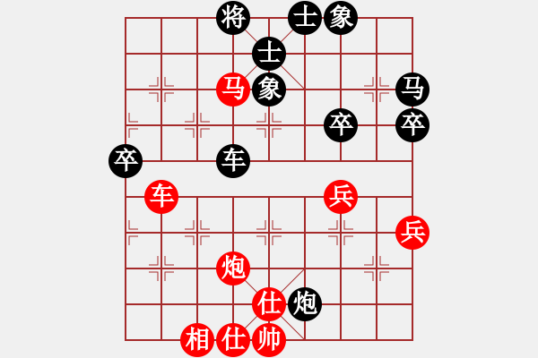 象棋棋譜圖片：空襲加沙(5段)-勝-孫福春(5r) - 步數(shù)：60 