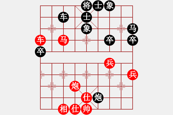 象棋棋譜圖片：空襲加沙(5段)-勝-孫福春(5r) - 步數(shù)：70 