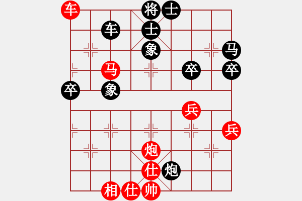 象棋棋譜圖片：空襲加沙(5段)-勝-孫福春(5r) - 步數(shù)：75 