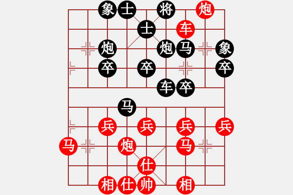 象棋棋譜圖片：橫才俊儒[292832991] -VS- 等待戈多[2669954194] - 步數(shù)：40 