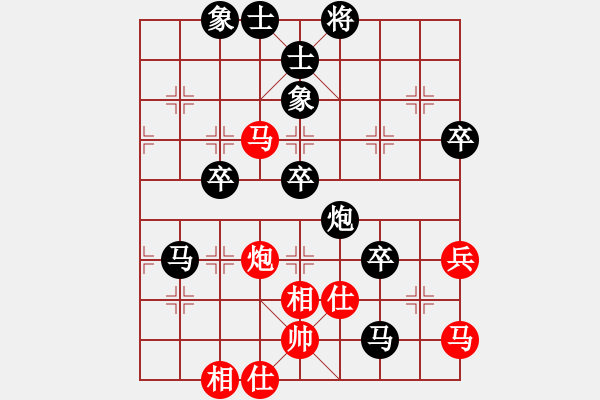 象棋棋譜圖片：橫才俊儒[292832991] -VS- 等待戈多[2669954194] - 步數(shù)：90 