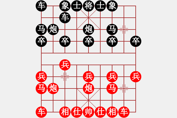 象棋棋譜圖片：新疆棋王[894548546] -VS- 橘莓、毒酒 第一局 - 步數(shù)：10 