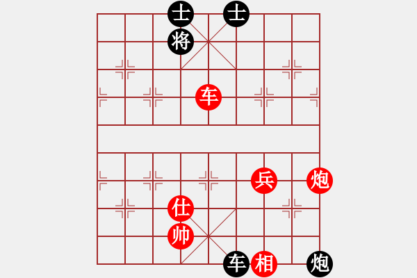 象棋棋譜圖片：新疆棋王[894548546] -VS- 橘莓、毒酒 第一局 - 步數(shù)：100 