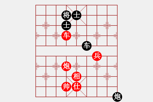 象棋棋譜圖片：新疆棋王[894548546] -VS- 橘莓、毒酒 第一局 - 步數(shù)：110 