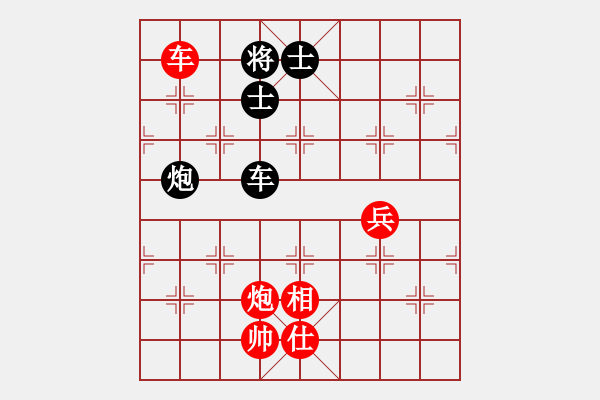 象棋棋譜圖片：新疆棋王[894548546] -VS- 橘莓、毒酒 第一局 - 步數(shù)：117 