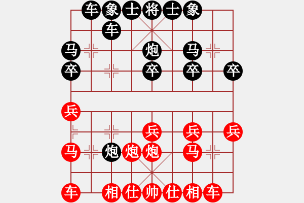 象棋棋譜圖片：新疆棋王[894548546] -VS- 橘莓、毒酒 第一局 - 步數(shù)：20 