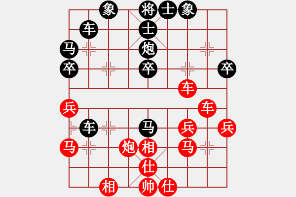 象棋棋譜圖片：新疆棋王[894548546] -VS- 橘莓、毒酒 第一局 - 步數(shù)：40 