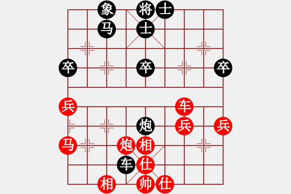 象棋棋譜圖片：新疆棋王[894548546] -VS- 橘莓、毒酒 第一局 - 步數(shù)：50 