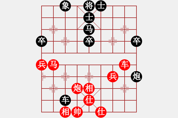 象棋棋譜圖片：新疆棋王[894548546] -VS- 橘莓、毒酒 第一局 - 步數(shù)：60 