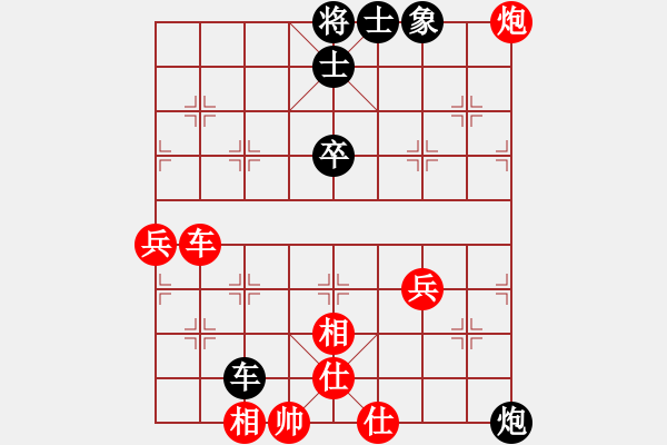 象棋棋譜圖片：新疆棋王[894548546] -VS- 橘莓、毒酒 第一局 - 步數(shù)：70 