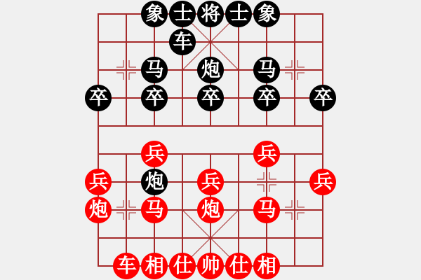 象棋棋谱图片：第一轮　卞朋　先胜　陈炳涛　2009.7.11 - 步数：20 