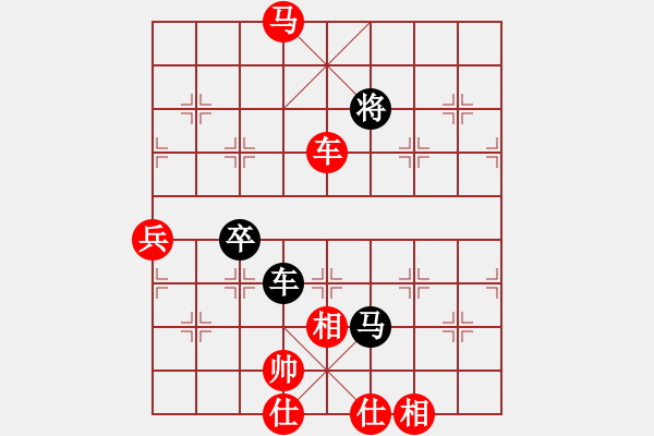 象棋棋譜圖片：橫才俊儒[292832991] -VS- 黃山[2215838756] （可速勝的一局） - 步數(shù)：110 