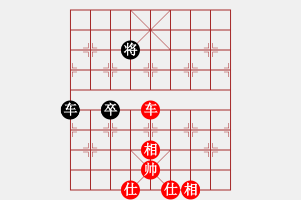 象棋棋譜圖片：橫才俊儒[292832991] -VS- 黃山[2215838756] （可速勝的一局） - 步數(shù)：120 