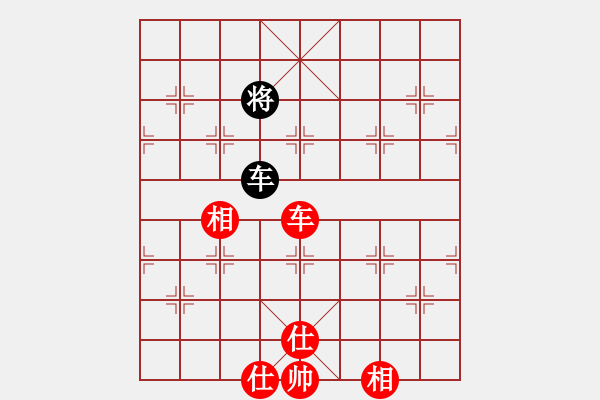 象棋棋譜圖片：橫才俊儒[292832991] -VS- 黃山[2215838756] （可速勝的一局） - 步數(shù)：126 