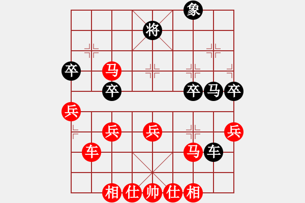 象棋棋譜圖片：橫才俊儒[292832991] -VS- 黃山[2215838756] （可速勝的一局） - 步數(shù)：50 