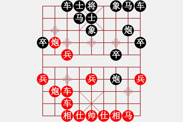 象棋棋譜圖片：一心下棋(月將)-勝-青年英雄(月將) - 步數(shù)：20 